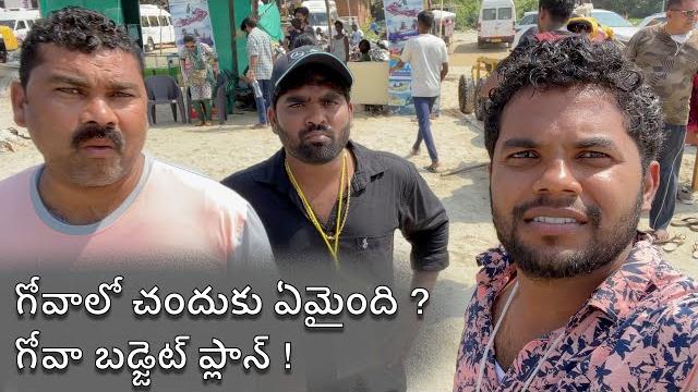 Goa low budget plan | water games | my village show | anil geela | adventures | scuba | parachute Goa low budget plan | water games | my village show | anil geela | adventures | scuba | parachute