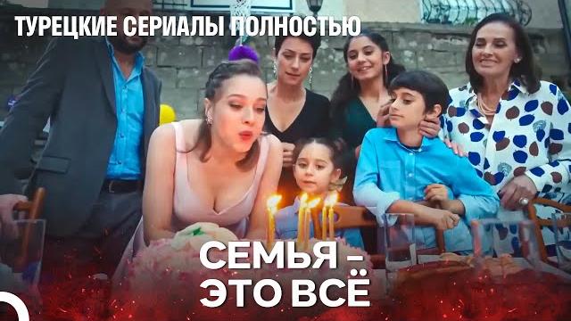 Празднование дня рождения - один литр слез Празднование дня рождения - один литр слез