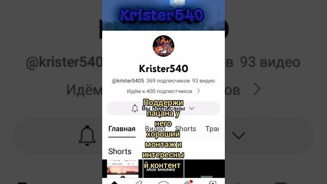 #krister540 #krister540