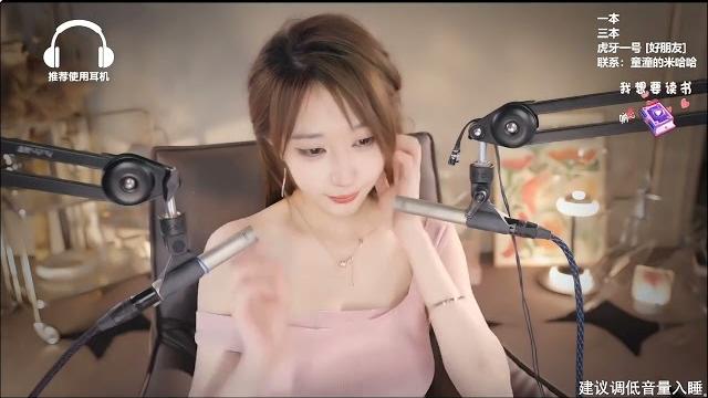 周童潼丶直播_周童潼丶星秀直播间_周童潼丶直播间地址_虎牙直播_4.flv(1) 周童潼丶直播_周童潼丶星秀直播间_周童潼丶直播间地址_虎牙直播_4.flv(1)