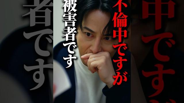 妻の行動を監視する男 #あなたのことが死ぬほど嫌いです #続きはbumpで #不倫 #ショートドラマ 妻の行動を監視する男 #あなたのことが死ぬほど嫌いです #続きはbumpで #不倫 #ショートドラマ