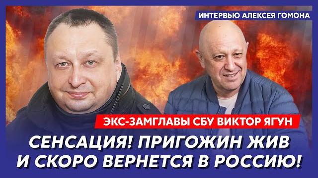 Арест арестовича, страшное предсказание залужного, штурм харькова и сум – экс-замглавы сбу ягун Арест арестовича, страшное предсказание залужного, штурм харькова и сум – экс-замглавы сбу ягун