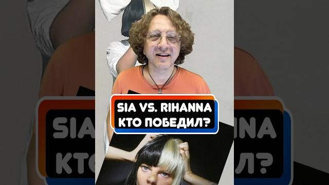 Как сия отодвинула рианну начало истории смотрите в предыдущем посте #откуданотырастут Как сия отодвинула рианну начало истории смотрите в предыдущем посте #откуданотырастут