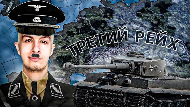 Я научил ивана золо играть в hearts of iron 4 Я научил ивана золо играть в hearts of iron 4