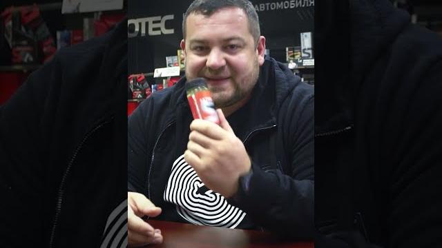Эрик дивыдыч о присадках в #двигатель #shorts #авто #присадки #davidich #автотовары #smotra #смотра Эрик дивыдыч о присадках в #двигатель #shorts #авто #присадки #davidich #автотовары #smotra #смотра