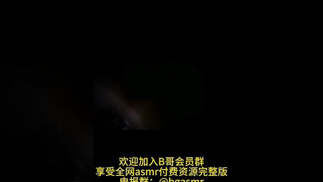 恩七不甜asmr 剧情向付费 纯跟欲的结合在一个人的身上具象化了 少女 剧情向 舔耳 耳语 口腔音 御姐 甜美 娇媚 纯享助眠asmr 沉浸式spa 助眠解压 高清付费完整版 全网主播资源 恩七不甜asmr 剧情向付费 纯跟欲的结合在一个人的身上具象化了 少女 剧情向 舔耳 耳语 口腔音 御姐 甜美 娇媚 纯享助眠asmr 沉浸式spa 助眠解压 高清付费完整版 全网主播资源