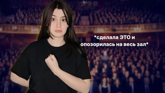 *я сходила на концерт атаки титанов* *я сходила на концерт атаки титанов*