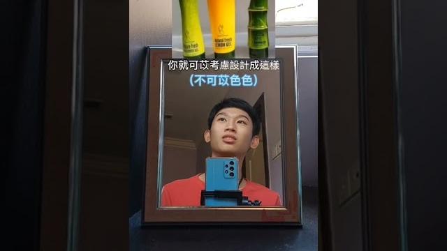 為什麼我的洗臉霜長得像情趣用品??? 為什麼我的洗臉霜長得像情趣用品???