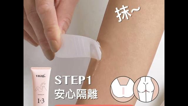 透明新包裝私理0毛|vigill私密瞬淨光滑理毛套組 #無痛0毛 #寶雅新上市 透明新包裝私理0毛|vigill私密瞬淨光滑理毛套組 #無痛0毛 #寶雅新上市