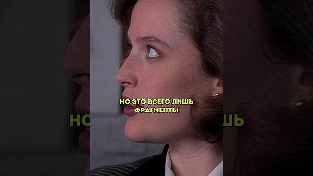 Двоичный код | x-files / секретные материалы Двоичный код | x-files / секретные материалы