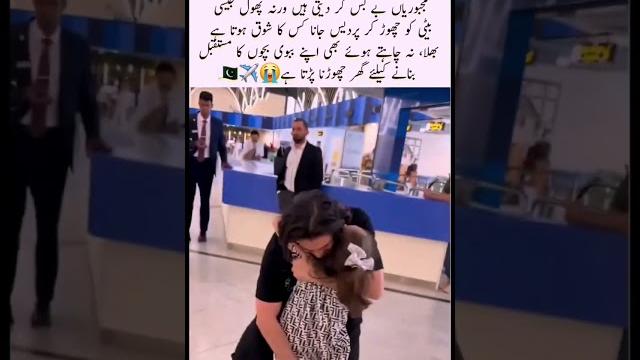 #hijab #love #live #funny #unfrez #islamicgreeting #duet #hiphopmusic #viralshort #cutebaby #hijab #love #live #funny #unfrez #islamicgreeting #duet #hiphopmusic #viralshort #cutebaby
