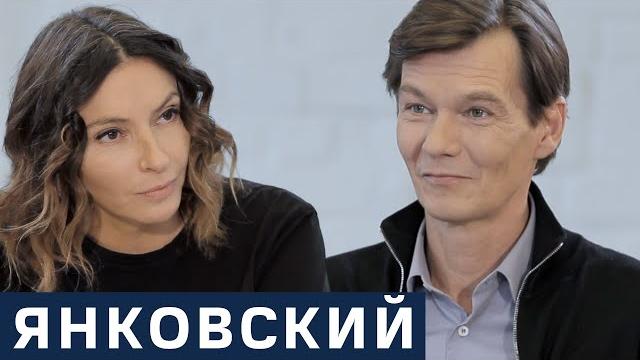 Филипп янковский об мхт после табакова, роли ивана денисовича и любви к фандере после 30 лет брака Филипп янковский об мхт после табакова, роли ивана денисовича и любви к фандере после 30 лет брака