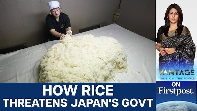 Japanese minister’s rice gaffe shakes ishiba government | vantage with palki sharma | n18g Japanese minister’s rice gaffe shakes ishiba government | vantage with palki sharma | n18g