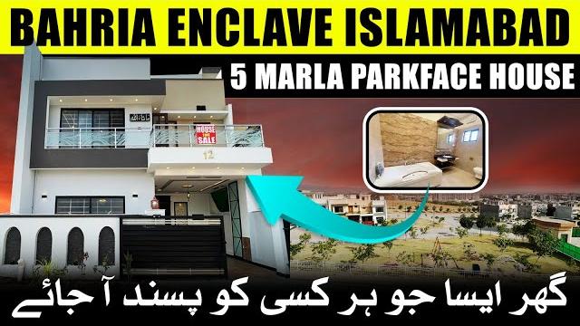 5 marla park facing house for sale | bahria enclave islamabad #bahriaenclave #5marlahouseforsale 5 marla park facing house for sale | bahria enclave islamabad #bahriaenclave #5marlahouseforsale