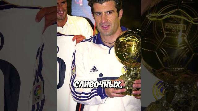 Самый худший поступок футболиста! Самый худший поступок футболиста!