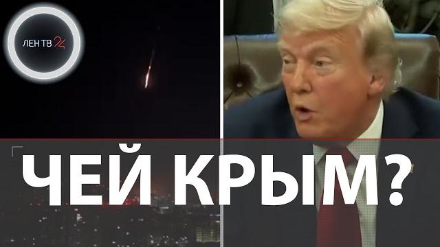 Массированный удар баллистикой по киеву 24.04 | признание крыма российским обсуждают на западе Массированный удар баллистикой по киеву 24.04 | признание крыма российским обсуждают на западе