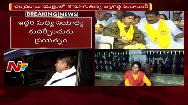 Av subba reddy daughter jhanvi counter to bhuma mounika reddy comments | conflicts in allagadda tdp Av subba reddy daughter jhanvi counter to bhuma mounika reddy comments | conflicts in allagadda tdp