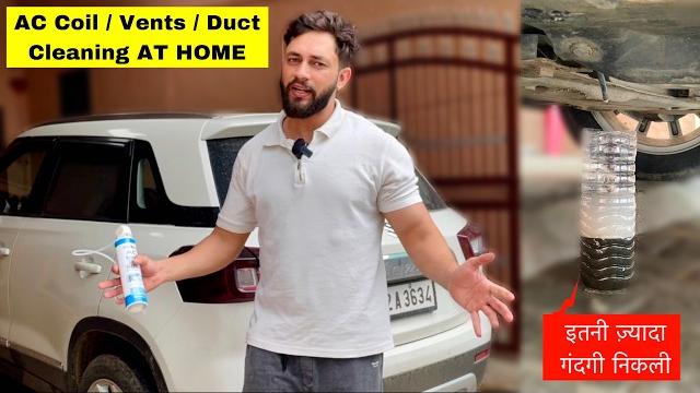 Ye gandagi aapki gaadi me bhi ho sakti hai car ac coil/vents/duct cleaning by spray at home Ye gandagi aapki gaadi me bhi ho sakti hai car ac coil/vents/duct cleaning by spray at home