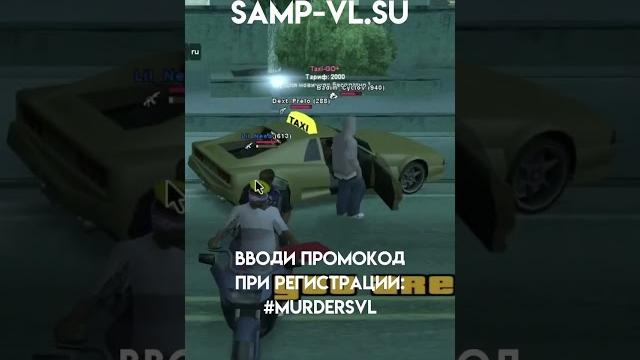Товарищ #gtasa #samp #мемы Товарищ #gtasa #samp #мемы