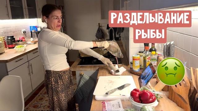 Примерка костюмов / гель для бровей / избегаю больные темы / любимый духи / как я потрошила рыбу! Примерка костюмов / гель для бровей / избегаю больные темы / любимый духи / как я потрошила рыбу!