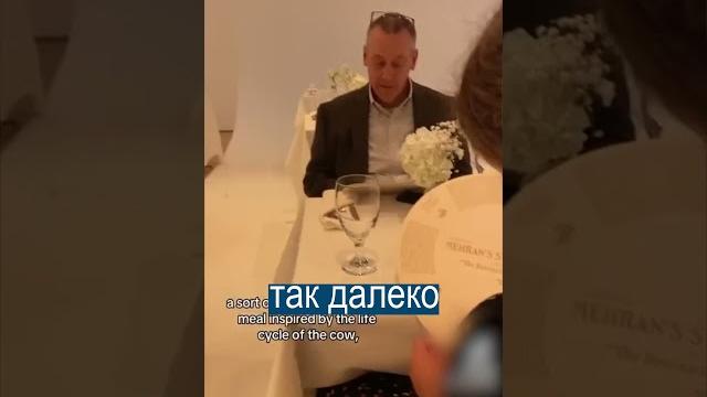 Создали фейковый ресторан и были в шоке от результата Создали фейковый ресторан и были в шоке от результата