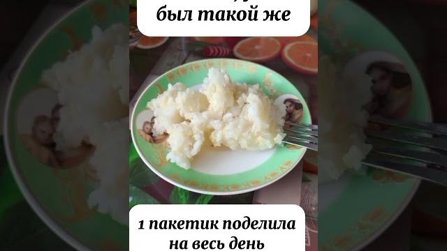 Диета 6 лепестков. #яхудею #какпохудеть #похудетьзанеделю #диета #будустройной #худеюсбольшоговеса Диета 6 лепестков. #яхудею #какпохудеть #похудетьзанеделю #диета #будустройной #худеюсбольшоговеса