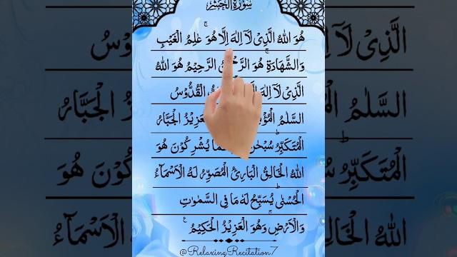 Most beautiful quran recitation #quranrecitation Most beautiful quran recitation #quranrecitation