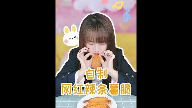 #兔兔bunny - 我发誓,这次绝对不是黑暗料理厨房清洁 国光厨房湿巾 辣条 测评 #兔兔bunny - 我发誓,这次绝对不是黑暗料理厨房清洁 国光厨房湿巾 辣条 测评