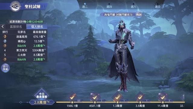 Game play 唐門暗器 唐門・小舞 .斗罗大陆 3d 魂师对决 Game play 唐門暗器 唐門・小舞 .斗罗大陆 3d 魂师对决