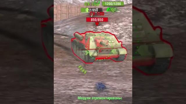 #тенкс#блиц#наказал #упоранта #тенкс#блиц#наказал #упоранта