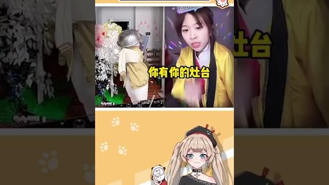 《从不认输的公主》遇上《一生要强的小黄》#直播 #红绿灯的黄 #安静公主 《从不认输的公主》遇上《一生要强的小黄》#直播 #红绿灯的黄 #安静公主