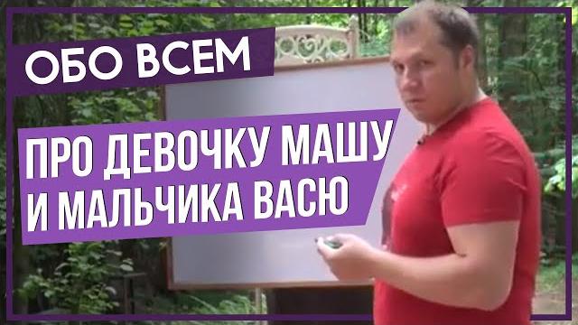 Отношения м+ж. сергей григорьев. отрывок. Отношения м+ж. сергей григорьев. отрывок.