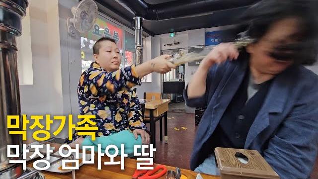 막장가족, 바람피는 엄마와 패륜딸 막장가족, 바람피는 엄마와 패륜딸