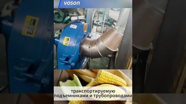 Оборудование для помола кукурузы 30 тонн в сутки | компактный кукурузный мельничный комплекс Оборудование для помола кукурузы 30 тонн в сутки | компактный кукурузный мельничный комплекс