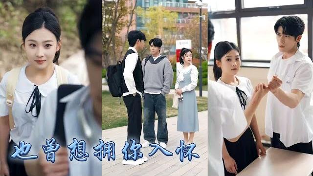【完整版结局】前世她愛他愛得人盡皆知,可他卻摟著懷孕的白月光頭也不回離去,重回學生時代她不再糾纏一心撲在學業上,再見面渣男舔著臉求她回頭,可彼時她學業有成身邊還有大佬未婚夫寵愛,看都不看他一眼!#甜寵 【完整版结局】前世她愛他愛得人盡皆知,可他卻摟著懷孕的白月光頭也不回離去,重回學生時代她不再糾纏一心撲在學業上,再見面渣男舔著臉求她回頭,可彼時她學業有成身邊還有大佬未婚夫寵愛,看都不看他一眼!#甜寵