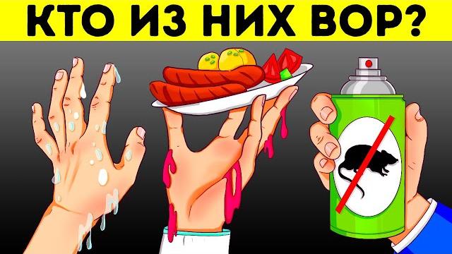 150 загадок на логику и смекалку для настоящих мыслителей 150 загадок на логику и смекалку для настоящих мыслителей