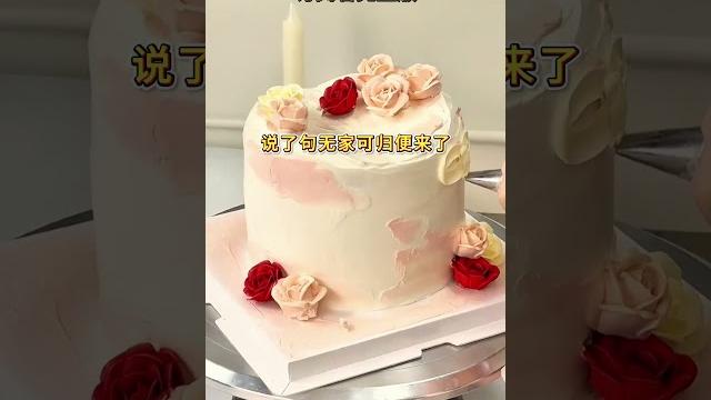 03 遇到良缘 #小说 #一口气看完#好文 03 遇到良缘 #小说 #一口气看完#好文