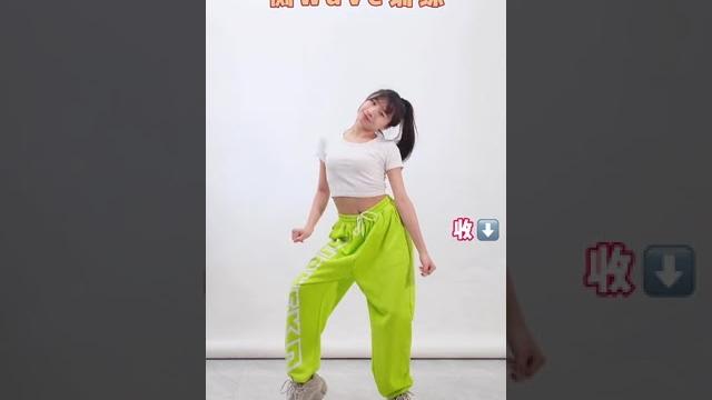 P63 dance tutorial《側wave訓練》爵士舞最重要的基礎你學廢了嗎? P63 dance tutorial《側wave訓練》爵士舞最重要的基礎你學廢了嗎?