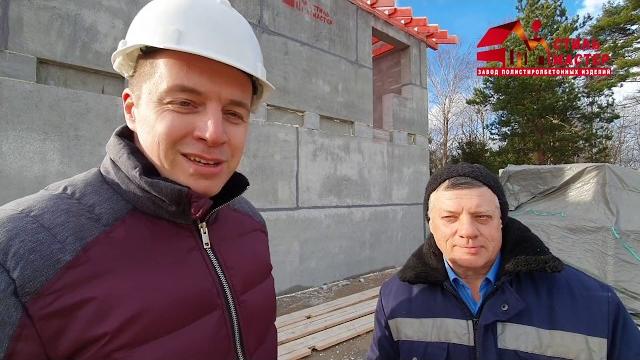 Отзыв от нашего клиента из г. санкт-петербурга о компании стиль мастер и доме из полистиробетона Отзыв от нашего клиента из г. санкт-петербурга о компании стиль мастер и доме из полистиробетона