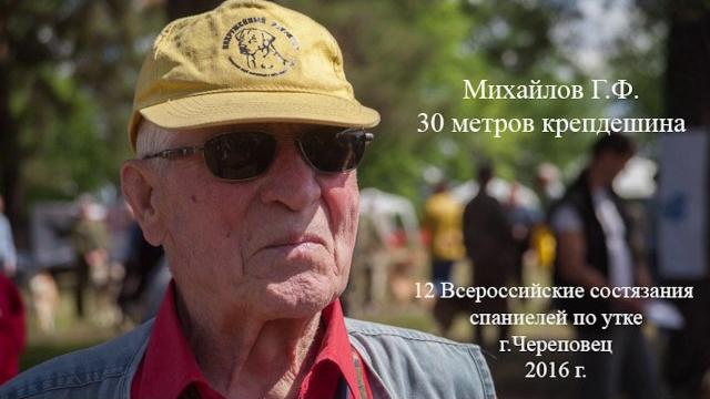 Михайлов г.ф. - 30 метров крепдешина Михайлов г.ф. - 30 метров крепдешина