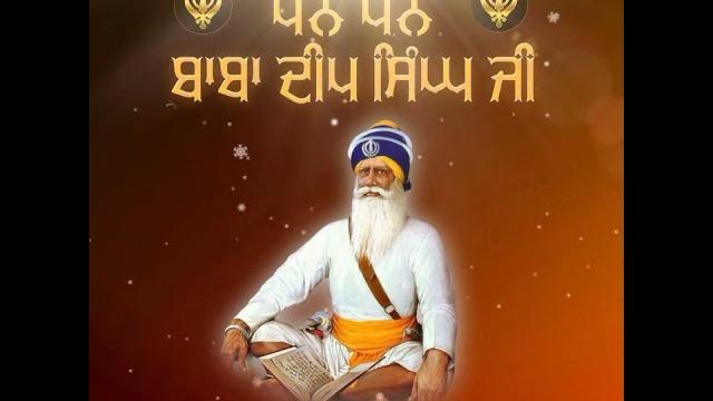 Dhan dhan baba deep singh ji shabad kirtan 2022 Dhan dhan baba deep singh ji shabad kirtan 2022