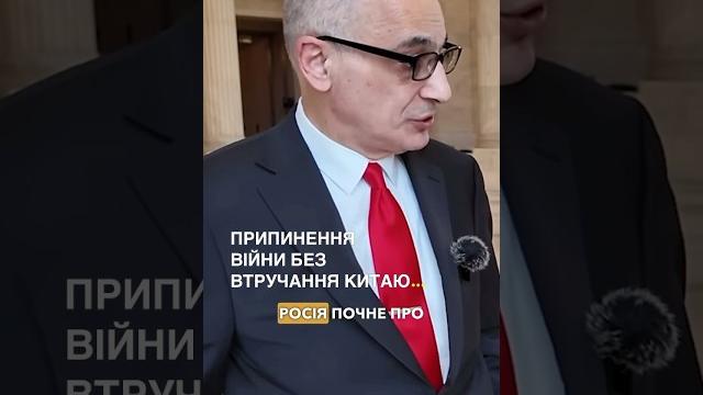 Припинення війни без втручання китаю? | юнус #shorts Припинення війни без втручання китаю? | юнус #shorts