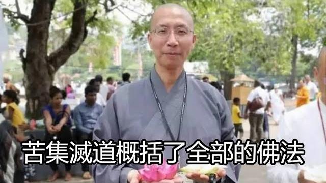 印度朝聖鹿野苑開示丨定弘法師(佛陀第一次說法、度五比丘、僧寶出現的地方) 印度朝聖鹿野苑開示丨定弘法師(佛陀第一次說法、度五比丘、僧寶出現的地方)