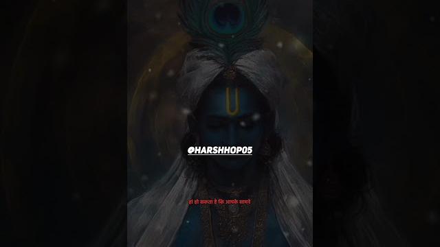 Best krishna motivation | harsh verma #motivation #motivationalquote #lifelessons #harshverma Best krishna motivation | harsh verma #motivation #motivationalquote #lifelessons #harshverma