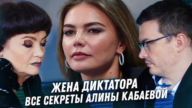 Алина кабаева расклад карт таро. отношения с путиным. наследники. чем занимается. что скрывает. Алина кабаева расклад карт таро. отношения с путиным. наследники. чем занимается. что скрывает.