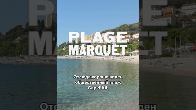 Как живут в монако–монте карло? #недвижимость #жизнь #монако #монтекарло #квартира #обзор #франция Как живут в монако–монте карло? #недвижимость #жизнь #монако #монтекарло #квартира #обзор #франция