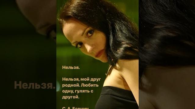 #поэзия #есенин #поэзия #есенин