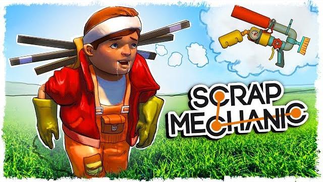 Как получить оружие в scrap mechanic: survival?! Как получить оружие в scrap mechanic: survival?!