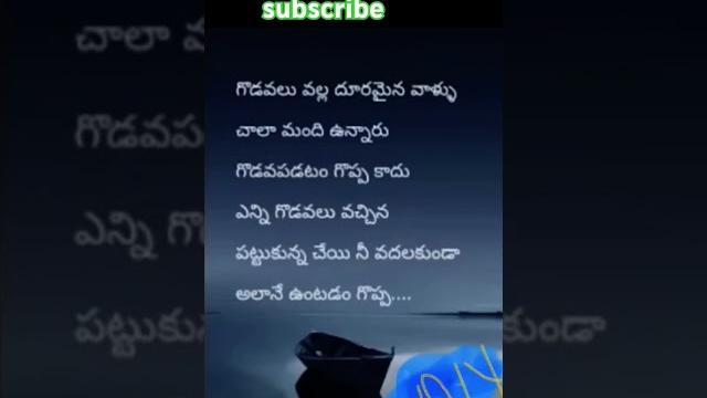 #entha godavalu vachina cheyyi pattukovali #artham chesukovali#mali kalusukovali life lo best# #entha godavalu vachina cheyyi pattukovali #artham chesukovali#mali kalusukovali life lo best#