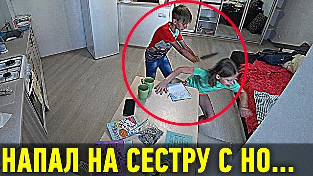 Проверка брата. что он себе позволяет? чсв пацан издевается над сестрой. довел до слез сестру а4 Проверка брата. что он себе позволяет? чсв пацан издевается над сестрой. довел до слез сестру а4